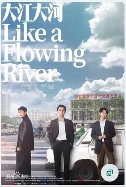 Like A Flowing River C16 FIN